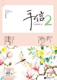 美图秀秀下载2023最新版